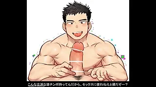 Japan Gay Sex 1